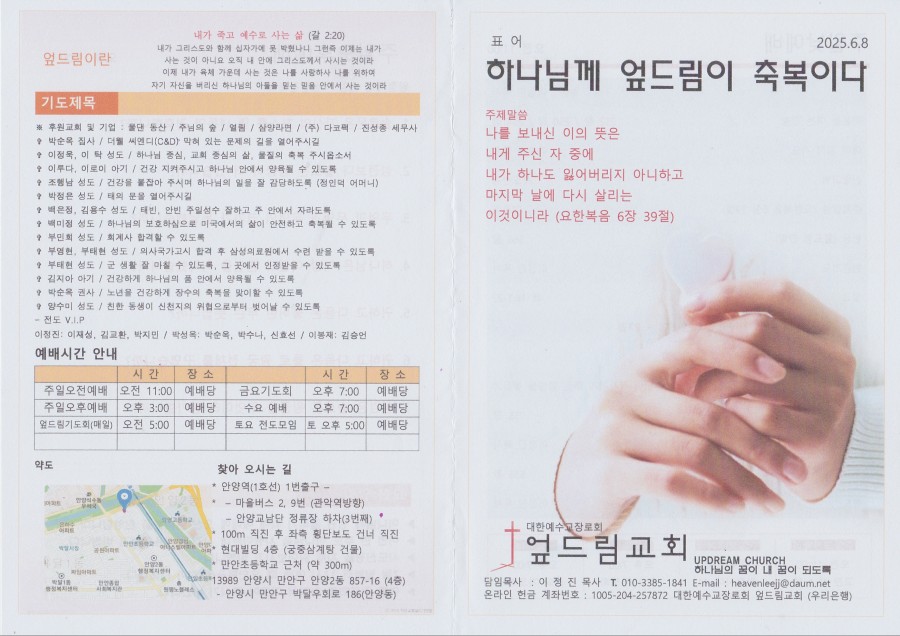 80bb30be8fc77e207aa995c546610afc_1749384362_4173.jpg
